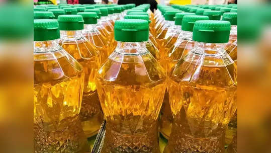 Edible Oil Price Fall: महागाईतून दिलासा; खाद्य तेलाचा भाव गडगडला, जाणून घ्या किती रुपयांनी तेल झाले स्वस्त