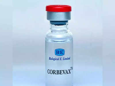Covid Vaccination News: कोविशील्ड और कोवैक्सीन लगवा चुके लोग भी ले सकते हैं कोर्बेवैक्स का बूस्टर डोज, NTGAI जल्द दे सकता है मंजूरी 