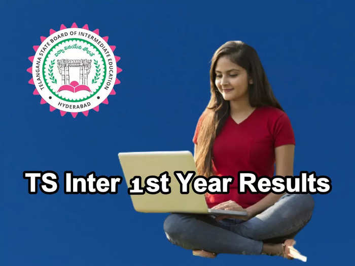 TS Inter 1st Year Results
