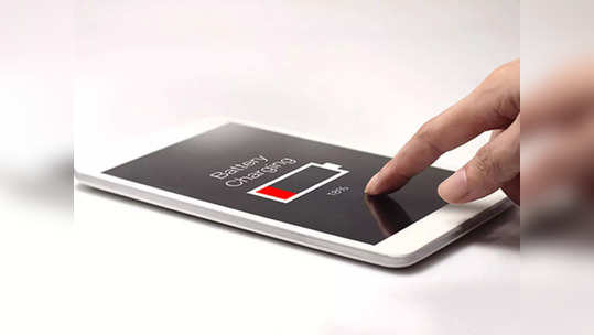 'या' ८ स्मार्ट ट्रिक्स वापरल्यास स्मार्टफोनची बॅटरी लवकर संपणार नाही, कसं ते पाहा