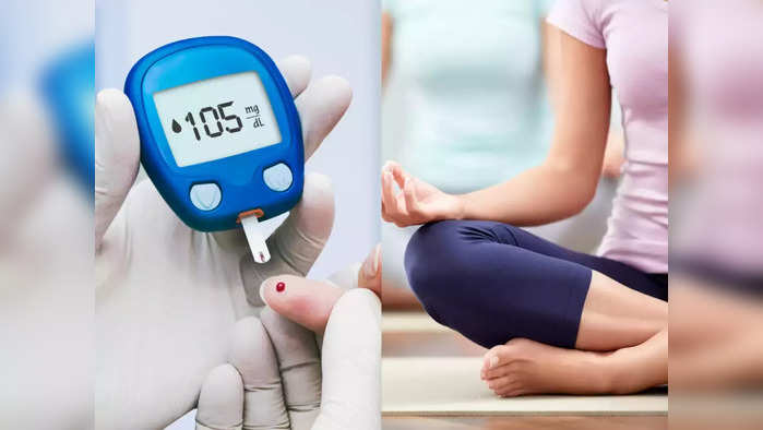 Yoga for Diabetes : ५ अतिशय सोपी योगासन जी तुमचा मधुमेह कमी करतील