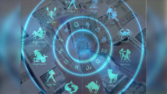 Monthly Financial Money Horoscope July 2022 जुलै महिन्याचे आर्थिक राशीभविष्य : जुलैमध्ये तुमची आर्थिक स्थिती कशी असेल, जाणून घ्या