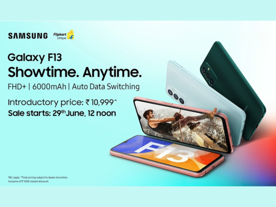 कई शानदार फीचर्स के साथ Samsung Galaxy F13 Rs 11000 की रेंज में है शोस्टॉपर, जानें क्यों अभी के अभी आपको चेक करना चाहिए ये फोन 