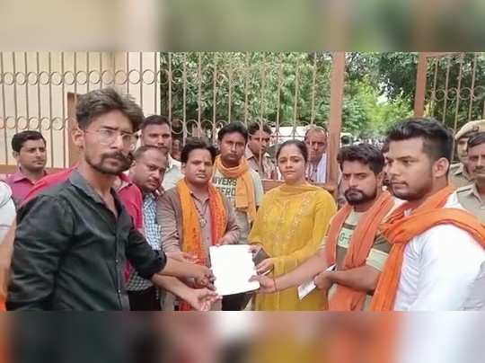 Bulanshahr News: उदयपुर की घटना पर बजरंग दल और हिंदू संगठन का प्रदर्शन, एडीएम को सौंपा ज्ञापन 