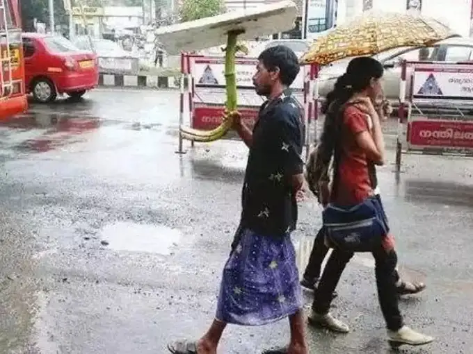 जब आपके पास छाता ना हो...