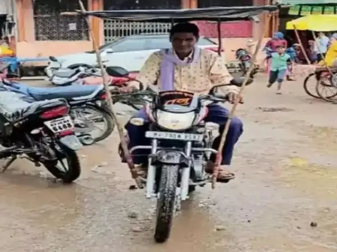 बाइक में लगा दी छत...