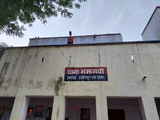 Hamirpur News : युवती को अगवा कर गुड़गांव में बंधक बनाकर 6 महीने तक की दरिंदगी, केस दर्ज 