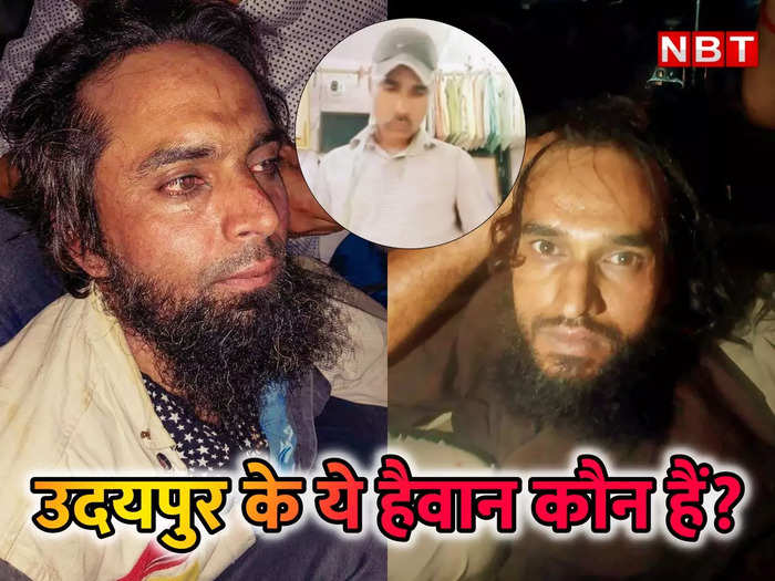 udaipur beheading gaus mohammad kaun hai killer visited pakistan and radicalised riyaz