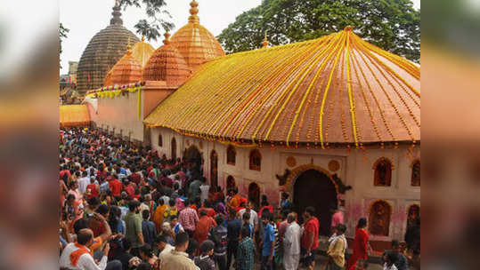 Kamakhya Devi Temple Facts: कामाख्या मंदिराची 'ही' आहेत खास रहस्य