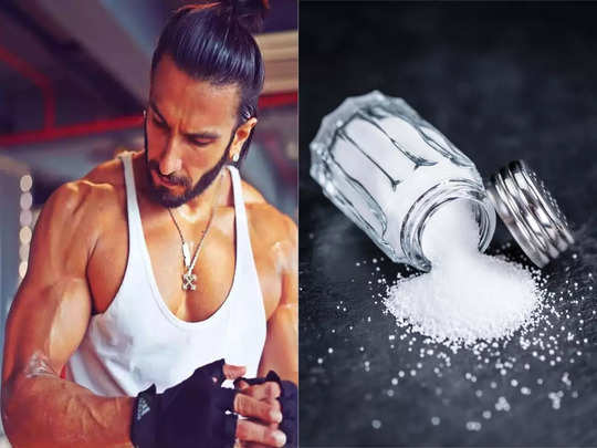 Salt for weight loss: नमक को इस तरीके से खाकर करें एक्सरसाइज, पता भी नहीं चलेगा कहां गया पूरे शरीर का फैट 