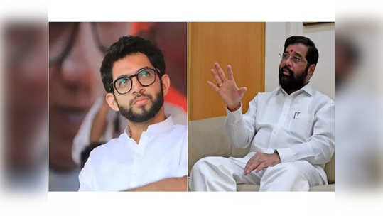 Eknath Shinde vs Shivsena: शिंदे गटाचा नवा डाव, आदित्य ठाकरेंसह शिवसेनेच्या १६ आमदारांना गोव्यात येण्याचा व्हिप?