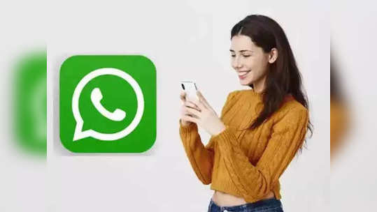 WhatsApp Call कसा रेकॉर्ड करायचा? जाणून घ्या ही सोपी ट्रिक