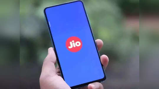 जबरदस्त प्लान! Jio च्या अवघ्या ७५ रुपयांच्या प्लान्समध्ये मिळेल अनेक फायदे, पाहा बेनिफिट्स