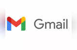 Gmail Hacks: बिना इंटरनेट के भी पढ़ सकते हैं Gmail पर ईमेल, यहां देखें स्टेप बाय स्टेप प्रोसेस