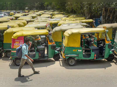 Auto-Taxi Price Hike: दिल्ली में ऑटो और काली-पीली टैक्सी में सफर होने वाला है महंगा 