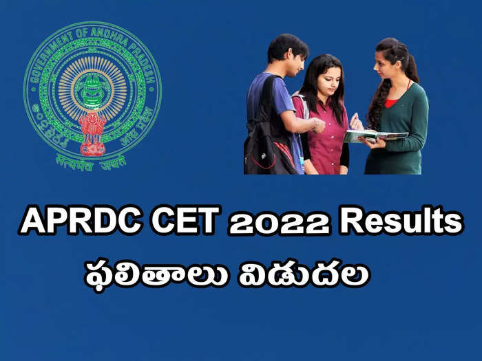 APRDC CET 2022 Results