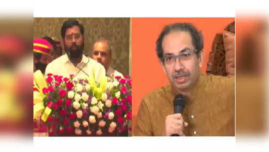 Uddhav Thackeray: एकनाथ शिंदे शिवसेनेचा मुख्यमंत्री नव्हेत, पक्षप्रमुख उद्धव ठाकरेंचा पहिला वार