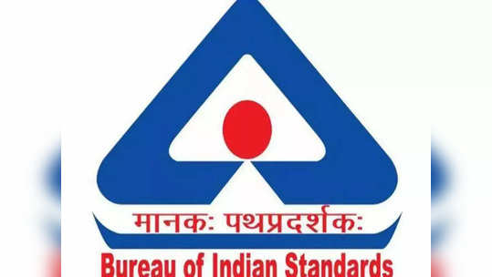 BIS Job 2022: अन्न आणि सार्वजनिक वितरण मंत्रालयात नोकरी, ६९ हजारपर्यंत मिळेल पगार