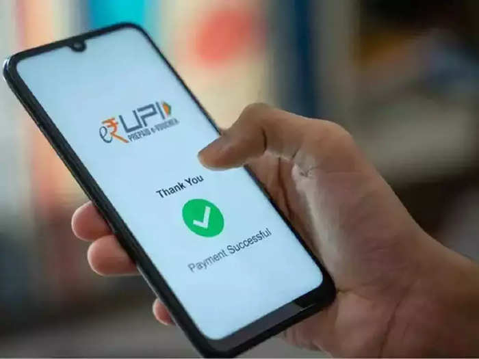 follow this process to change upi pin see details