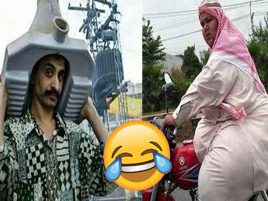 पाकिस्तान में नहीं है नमूनों की कोई कमी! विश्वास न हो तो देखें ये Funny Photos 