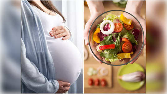 Fertility Diet : 'आई' होण्यासाठी अनेक संकटांचा सामना करताय? 'या' ९ पौष्टिक आहारांचा करा डाएटमध्ये समावेश