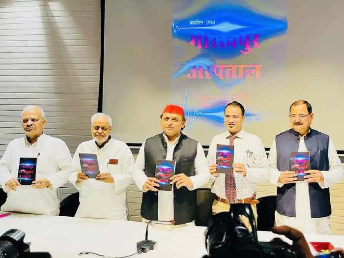 Akhilesh kafeel Book Launch