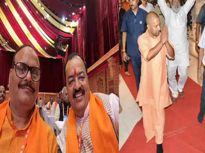 BJP Working Committee: योगी समेत यूपी के ये नेता पहुंचे हैदराबाद, लेंगे भाजपा कार्यसमिति की बैठक में भाग 