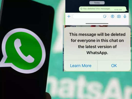 Whatsapp पर गलत मैसेज भेजकर भी न डरें! 2 दिन बाद भी हो जाएगा डिलीट, जान लें ये आसान तरीका 