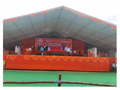 BJP Meeting Highlights: బీజేపీ విజయ సంకల్ప సభ హైలెట్స్