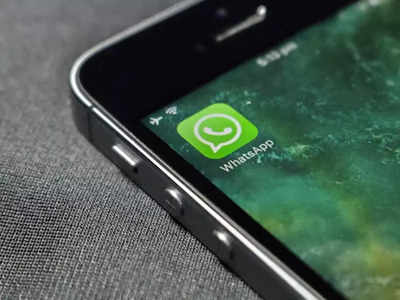 हैरान कर देने वाले फीचर के साथ आ रहा Whatsapp Update, Status में आएगा ये नया ऑप्शन 