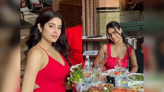 Janhavi Kapoor & Nysa Devgan: जान्हवी कपूरचा ग्लॅमरस अवतार, तर न्यासा देवगणचे फोटो पाहून चाहत्यांची बत्ती गुल