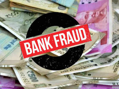 Bank Fraud: வங்கி மோசடிகளின் எண்ணிக்கை குறைவு.. 2022ல் எவ்வளவு? 
