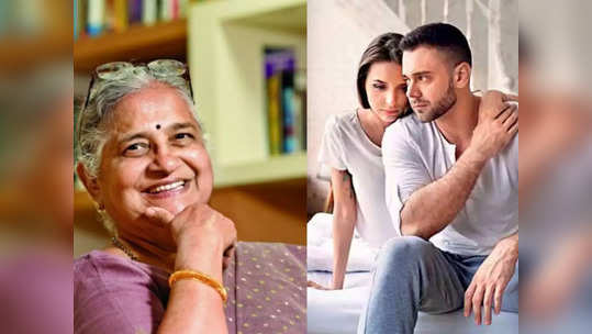 Sudha Murthy Relationship Tips: नात्यात स्थैर्य आणण्यासाठी सुधा मूर्तींनी सांगितलेल्या या ५ गोष्टींशी गाठ बांधून घ्या