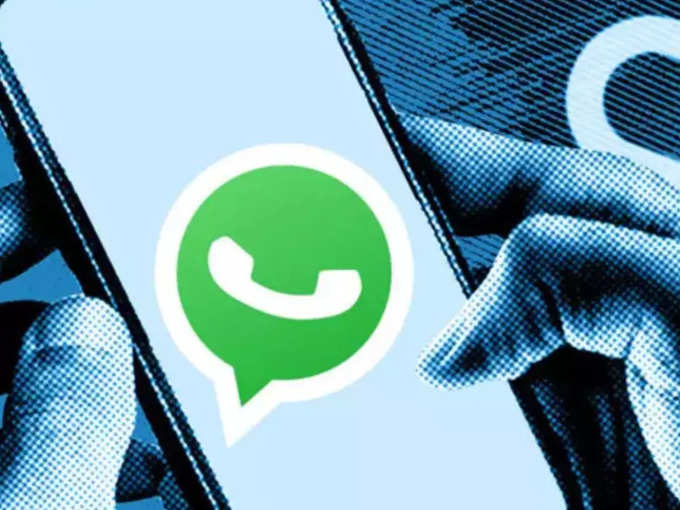 WhatsApp डिस्प्ले पिक्चर