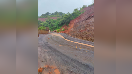 Chiplun Parshuram Ghat Closed: कोकणात ४ तासांपासून पावसाची तुफान बॅटिंग, जीवघेणा परशुराम घाट बंद