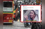 Mumbai Rains Memes: मुंबई में बारिश हुई मूसलाधार, Twitter पर मीम्स वायरल हुए झन्नाटेदार!