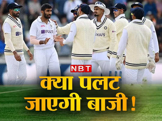 IND vs ENG: विकेट 7 नहीं, 8 विकेट... जीत के लिए भारत को मैदान के बाहर भी लड़नी होगी जंग 