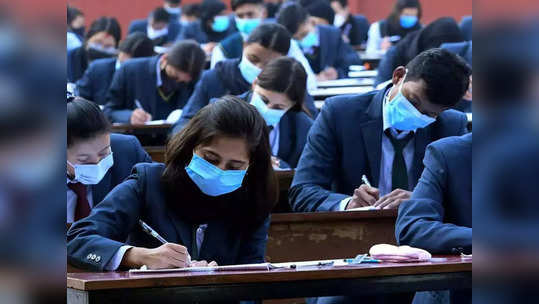 10th & 12th Exams Pattern: दहावी, बारावीचा परीक्षा पॅटर्न बदलणार? जाणून घ्या तपशील