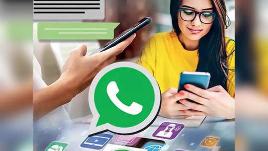 WhatsApp वर तुम्हाला कोणी केले आहे ब्लॉक? ‘या’ सोप्या ट्रिकने घ्या जाणून