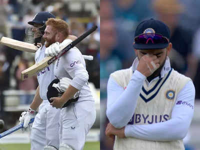 IND vs ENG: अतापी और वातापी दो भाई थे... इंग्लैंड की जीत के बाद सोशल मीडिया छाए रूट और बेयरस्टो, कोहली हो रहे ट्रोल 