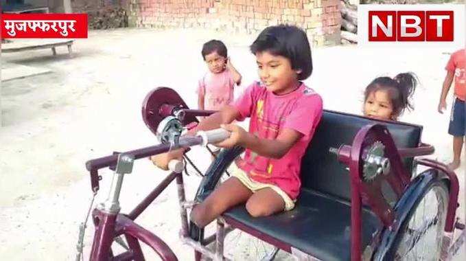 मुजफ्फरपुर : ट्राइसाइकिल मिलने से खुश शिप्रा, प्रशासन से पहले पहुंच गए निजी संगठन, खबर का असर 