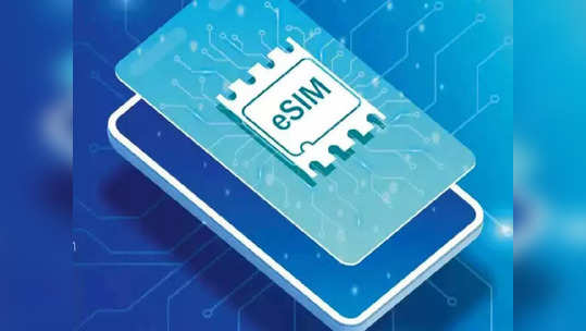 SIM Vs E SIM: ईझी  ट्रान्सफर ते एका वेळी ५ नेटवर्कचा वापर, पाहा E SIM चे 'हे' बेनेफिट्स