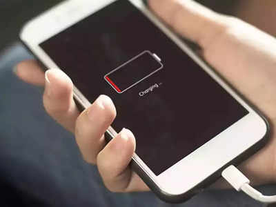 बैटरी लाइफ समय के साथ नहीं होगी कम, ये काम की तरकीब बचाएगी हजारों रुपये का खर्च