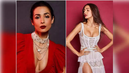 Malaika Arora DIY Beauty Tips: ४८ वर्षीय मलायका अरोरा चमकदार त्वचेसाठी करते ही ४ काम, एक नजर टाकाच