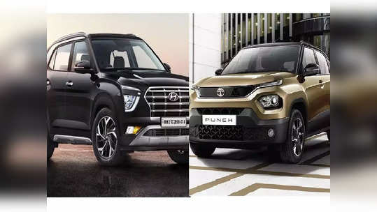 Best Selling Cars : नवीन कार घेताय? त्याआधी पाहा देशात सर्वाधिक विकल्या जाणाऱ्या Top 10 कार्स