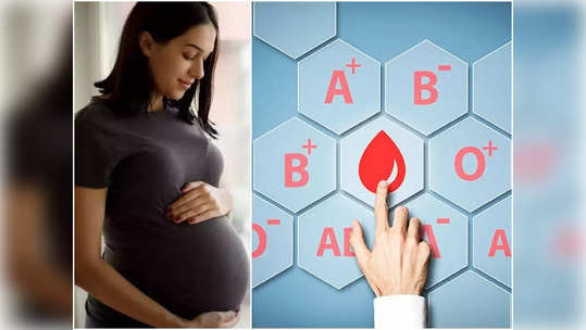 Blood Group Affect Pregnancy : रक्तगटाचा गर्भधारणेवर परिणाम होतो? मग तो कसा