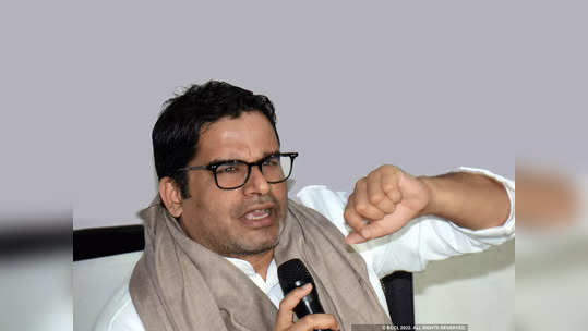 Prashant Kishor : प्रशांत किशोर महाराष्ट्राचे राजकारण तापवणार, 'वेगळ्या विदर्भा'साठी खास स्ट्रॅटेजी?