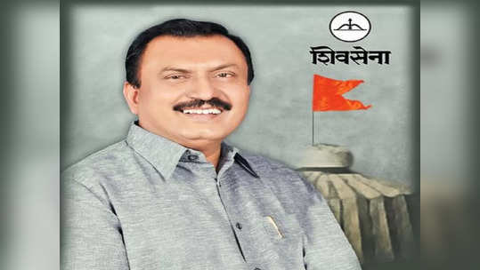 Shivsena Pune News: पुण्यात शिवसेनेच्या माजी आमदारासह ८ पोलिसांवर अ‍ॅट्रॉसिटीचा गुन्हा दाखल