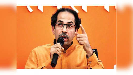 Uddhav Thackeray: 'एका अटीवरच आम्ही उद्धव ठाकरेंना भेटायला मातोश्रीवर जाऊ'; बंडखोर आमदाराचं वक्तव्य