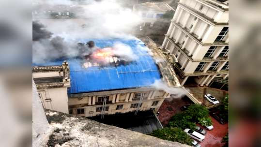 Fire At Powai Today: मुंबईत आगीचं धुमशान, पवईतील हिरानंदानी संकुलात सुपरमार्केटमध्ये भीषण आग